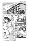 ムチムチ淫乱人妻ナイショ話試し読み3ページ