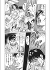 ムチムチ淫乱人妻ナイショ話試し読み10ページ