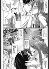 残念系彼女試し読み4ページ