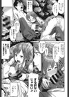 残念系彼女試し読み7ページ