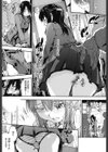 はにさんバースト試し読み3ページ