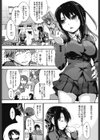 はにさんバースト試し読み4ページ