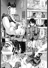はにさんバースト試し読み5ページ