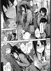 はにさんバースト試し読み8ページ