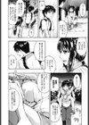 寄り道試し読み4ページ