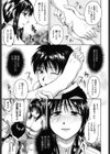 寄り道試し読み7ページ
