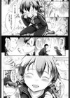 陸上競奏曲試し読み4ページ