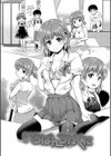キミが好き試し読み3ページ
