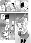 キミが好き試し読み8ページ