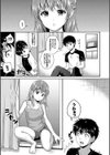 キミが好き試し読み10ページ