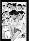 アカルとゾンビと体操服試し読み3ページ