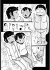 アカルとゾンビと体操服試し読み7ページ
