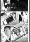 ねねねNow On Air試し読み1ページ