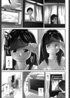 ねねねNow On Air試し読み5ページ