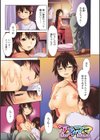 ホワイトリスト試し読み2ページ
