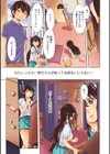 ホワイトリスト試し読み4ページ