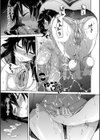 ホワイトリスト試し読み8ページ