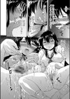 ホワイトリスト試し読み9ページ