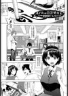 みんな発情期！試し読み2ページ