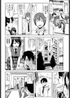 みんな発情期！試し読み3ページ
