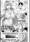 みんな発情期！試し読み4ページ