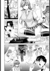 みんな発情期！試し読み5ページ
