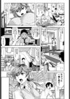 みんな発情期！試し読み6ページ