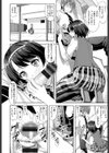 みんな発情期！試し読み7ページ