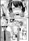 みんな発情期！試し読み8ページ