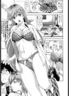 みんな発情期！試し読み10ページ