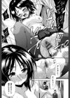 強者の楽園試し読み7ページ