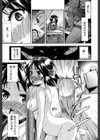 強者の楽園試し読み10ページ