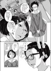 あこがれの巫女試し読み7ページ