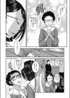 あこがれの巫女試し読み8ページ