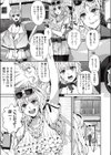 三角関係試し読み1ページ