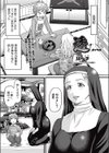 透試し読み1ページ