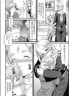 透試し読み2ページ