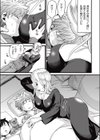 透試し読み3ページ
