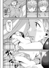 透試し読み4ページ