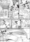 透試し読み6ページ