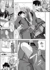 告白はあそこの奥で試し読み5ページ