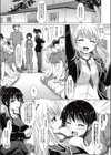 彼女と猛き肉欲の饗宴試し読み7ページ