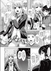 彼女と猛き肉欲の饗宴試し読み8ページ
