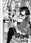 浮気心試し読み2ページ