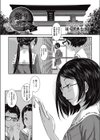 祭りの巫女試し読み1ページ
