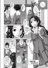 祭りの巫女試し読み2ページ