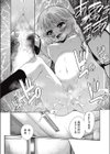 弥生の調教日誌試し読み4ページ
