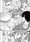 えんじょイ！SEX？試し読み6ページ