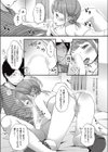 えんじょイ！SEX？試し読み7ページ