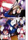 学校ピンク新聞試し読み3ページ